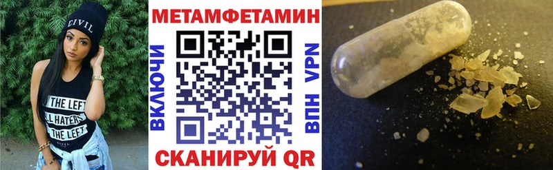 Амфетамин 98%  закладки  Назарово 