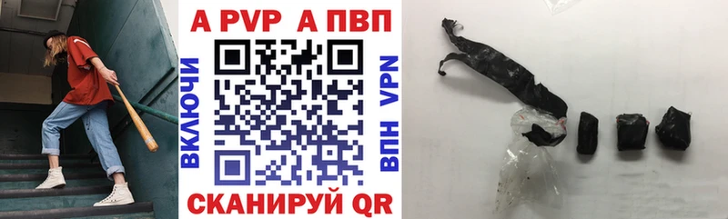 ссылка на мегу сайт  Назарово  Alpha PVP СК 