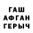Экстази ешки Slavik Kryvonis