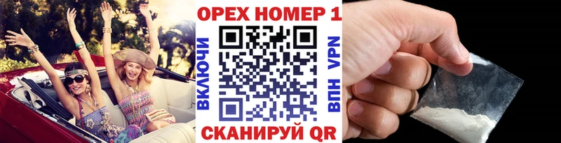 КОКАИН FishScale  купить   Назарово 