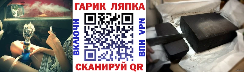 купить наркоту  Назарово  Гашиш Ice-O-Lator 