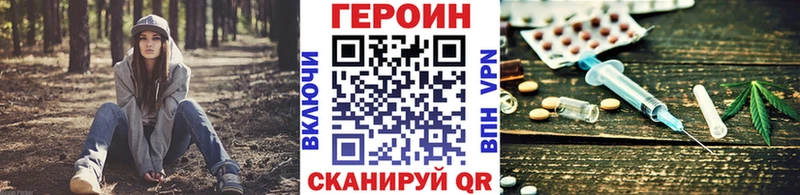 цены наркотик  Назарово  ОМГ ОМГ tor  ГЕРОИН белый 
