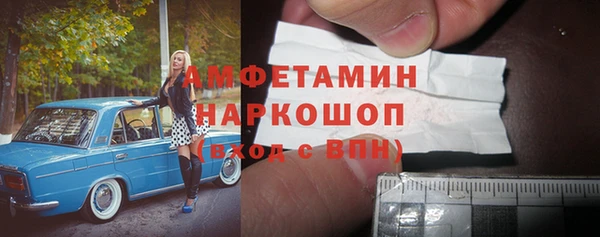 спайс Горняк