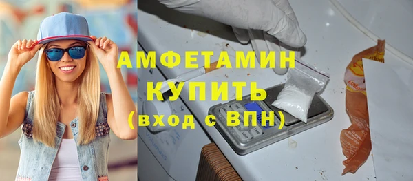 таблы Горнозаводск