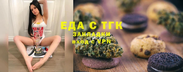 хмурый Горно-Алтайск