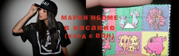 таблы Горнозаводск