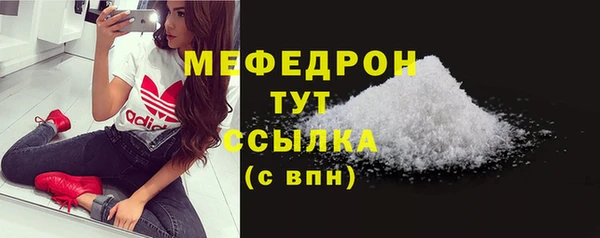 таблы Горнозаводск