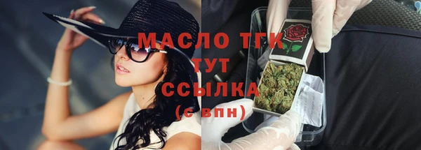 таблы Горнозаводск