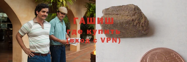 спайс Горняк