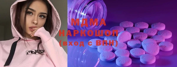 хмурый Горно-Алтайск