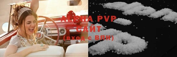таблы Горнозаводск