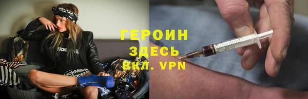 таблы Горнозаводск