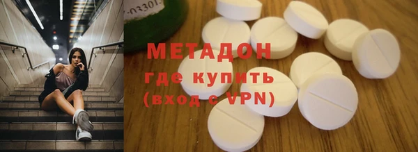 спайс Горняк