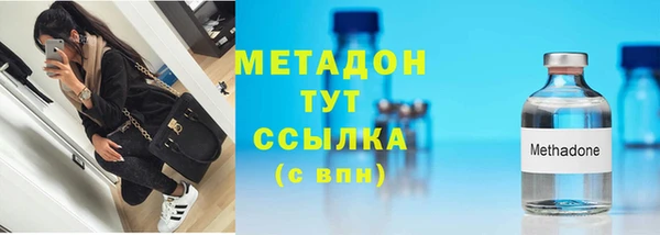 спайс Горняк
