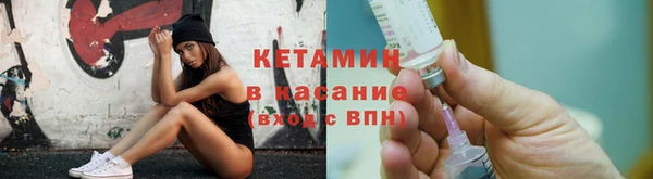 спайс Горняк
