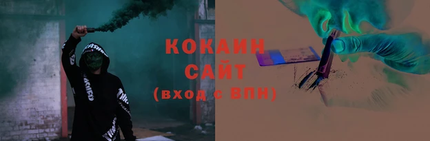 спайс Горняк