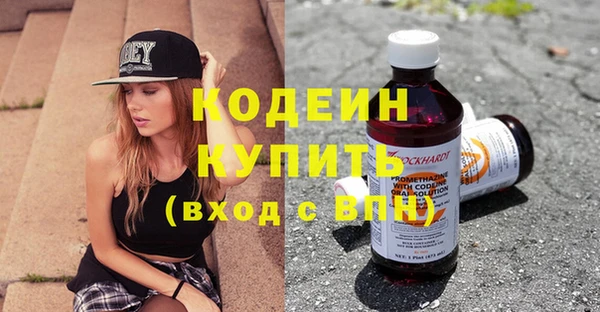 таблы Горнозаводск