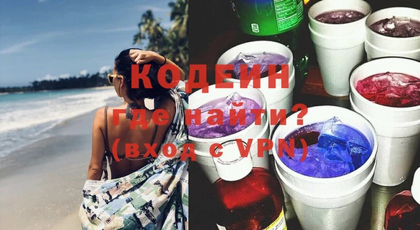 таблы Горнозаводск