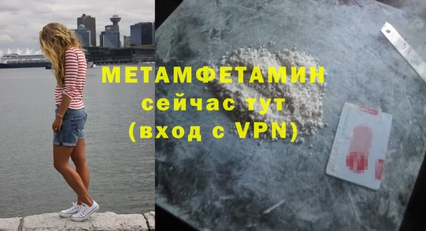 хмурый Горно-Алтайск
