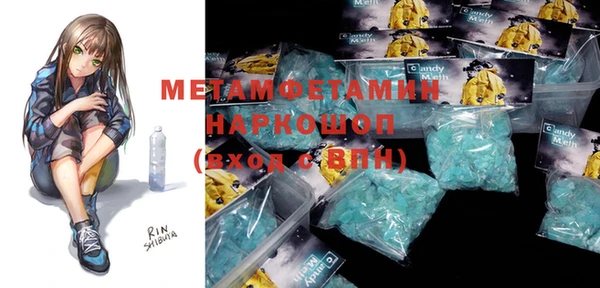 таблы Горнозаводск