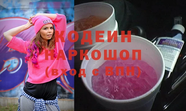 спайс Горняк