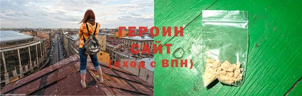 таблы Горнозаводск