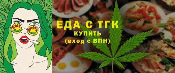 спайс Горняк