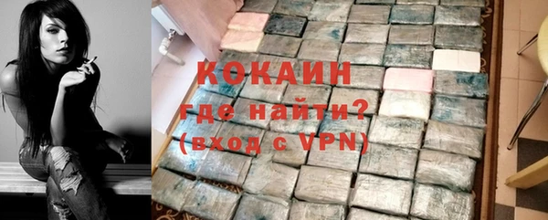 спайс Горняк
