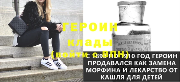 таблы Горнозаводск