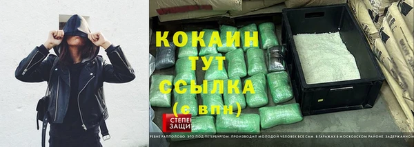таблы Горнозаводск