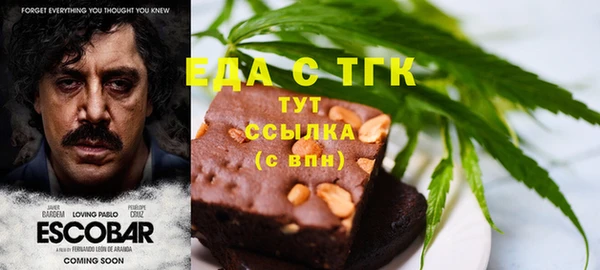 таблы Горнозаводск
