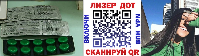 LSD-25 экстази кислота  ОМГ ОМГ вход  Назарово  дарк нет наркотические препараты  купить закладку 