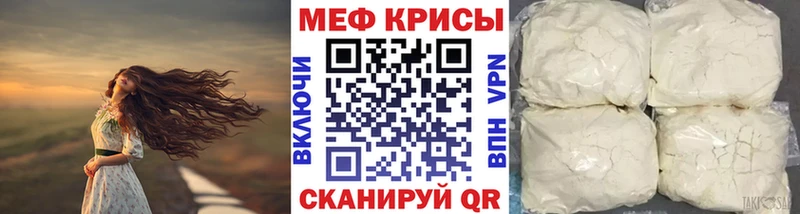 гидра зеркало  shop официальный сайт  Мефедрон VHQ  Назарово 