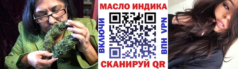 Дистиллят ТГК гашишное масло  площадка официальный сайт  Назарово 