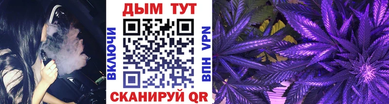 Канабис индика  Назарово 